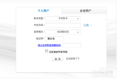 新澳门开奖记录查询,精细设计方案_破解款38.812