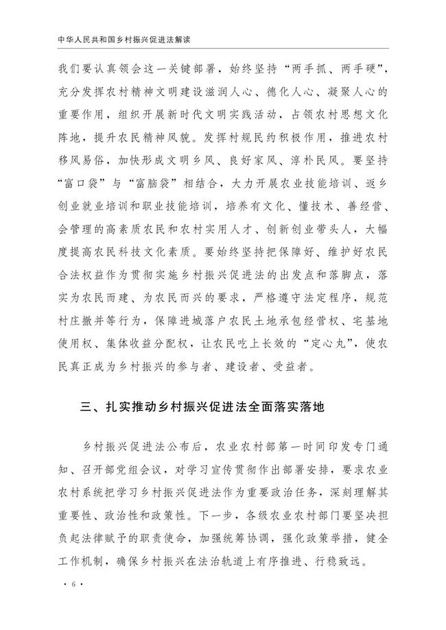 澳门免费资料大全精准版,翔实解答解释落实_修订集70.579
