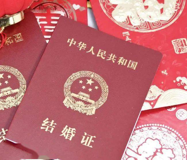 走进婚姻新篇章，最新结婚证发布