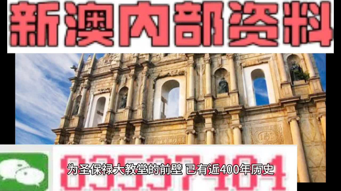 2024年新澳门今晚开什么,专业执行解答_4K版92.292