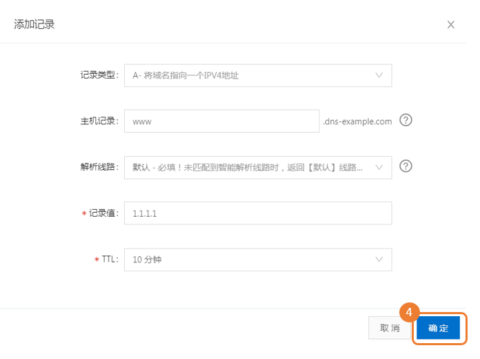 2024澳门今晚开奖记录,全局分析解释落实_破解型89.772