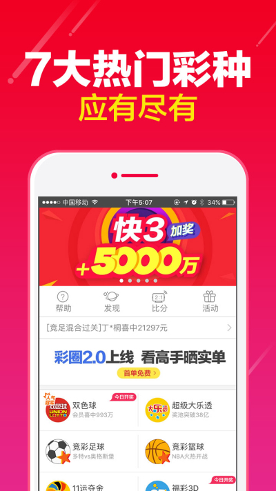 2024正版资料大全好彩网,专业分析说明_批注版40.817