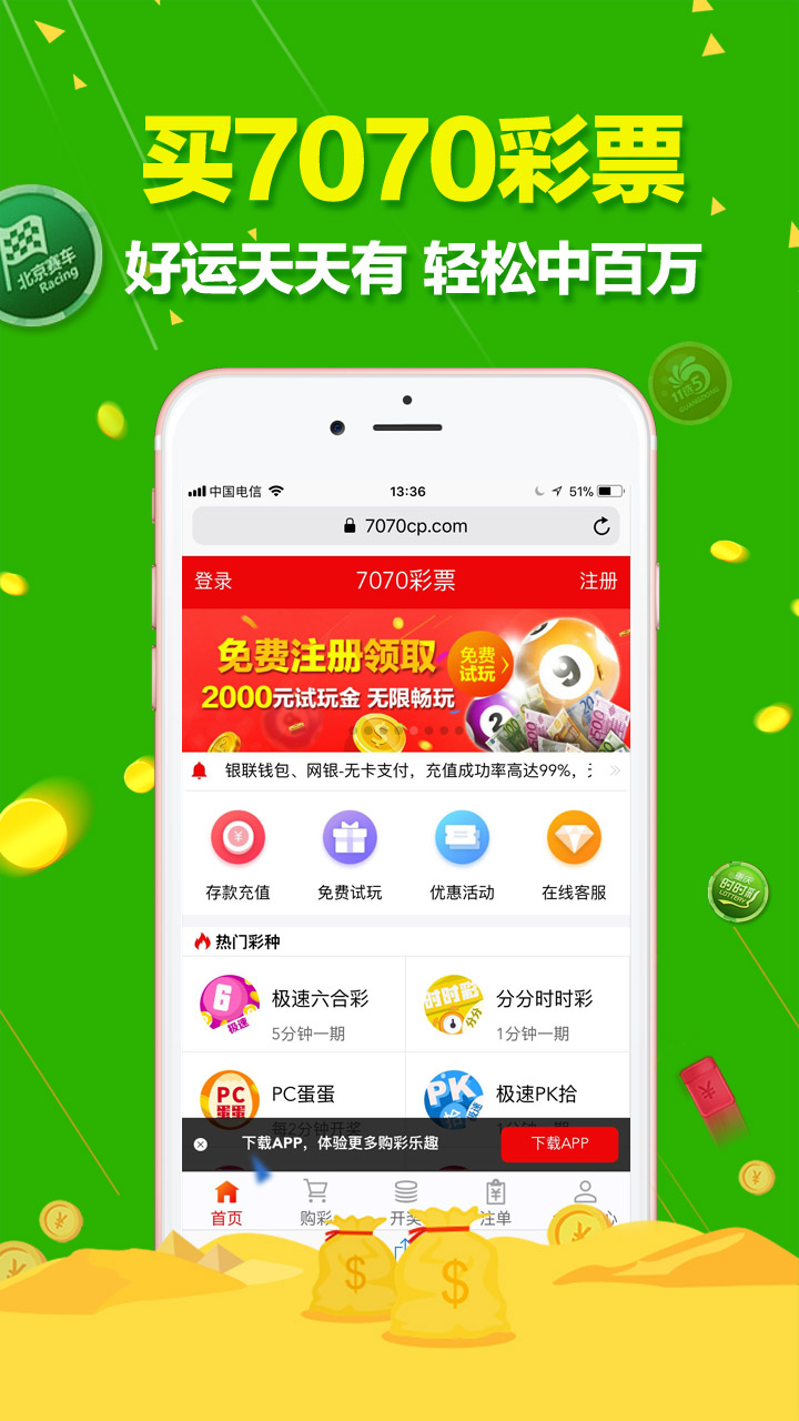 第5524页