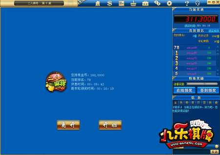新澳门今晚精准一码,安全设计解析_进阶版98.252