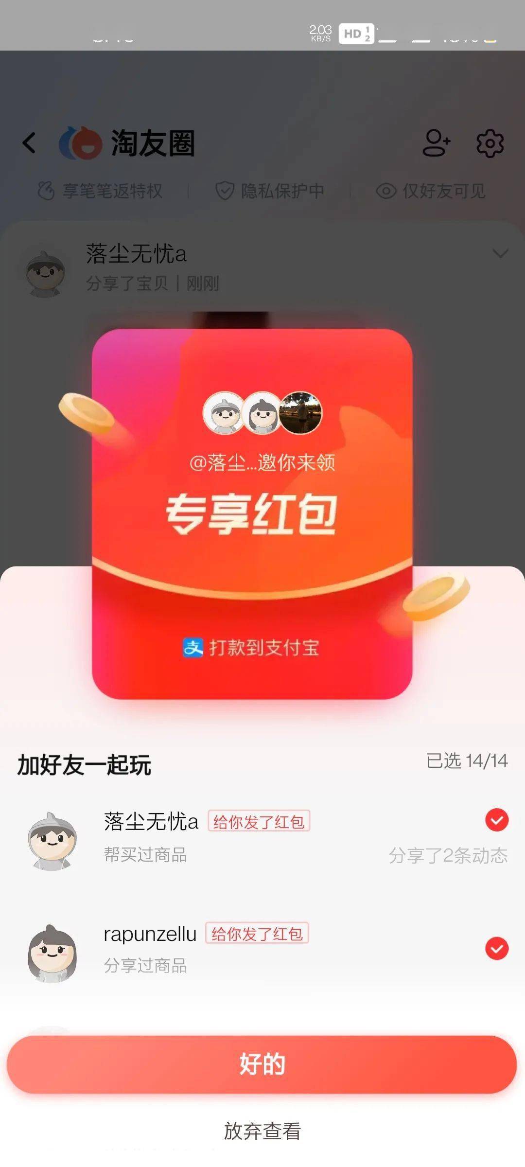 7777788888王中王开奖十记录网一,精细设计策略_斗争版46.272