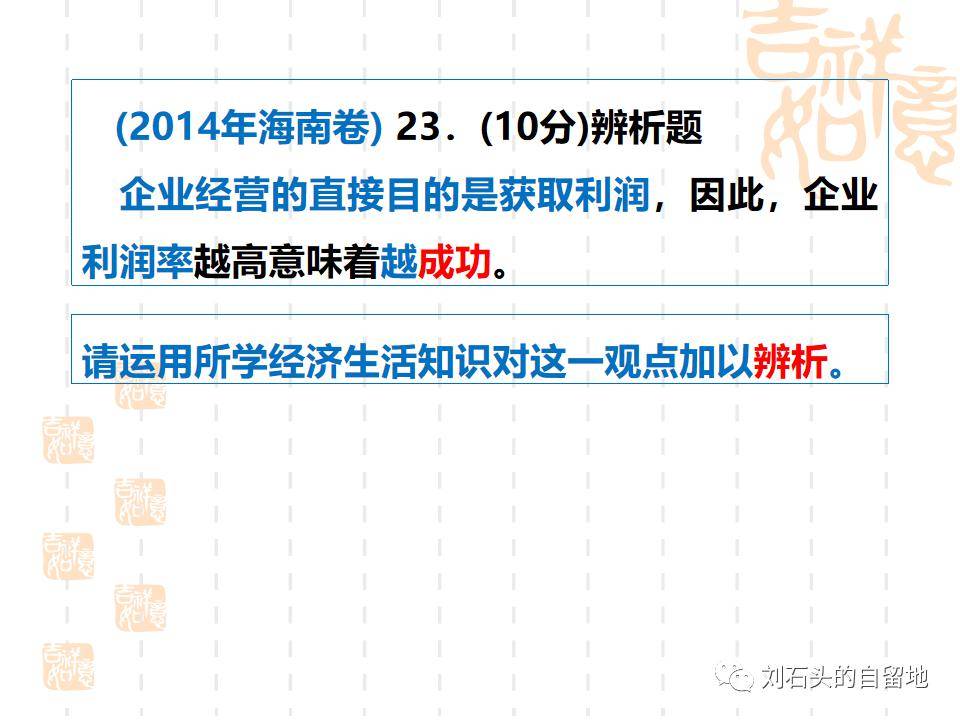 2024澳门特马今晚开奖香港,经典解答解释定义_配合版58.06