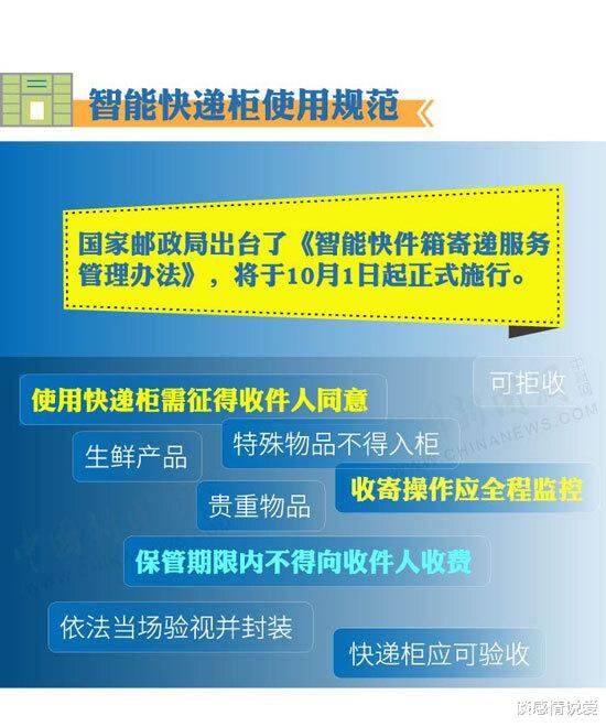 2024年澳彩免费公开资料,圆满解答解释落实_蓝光版83.31