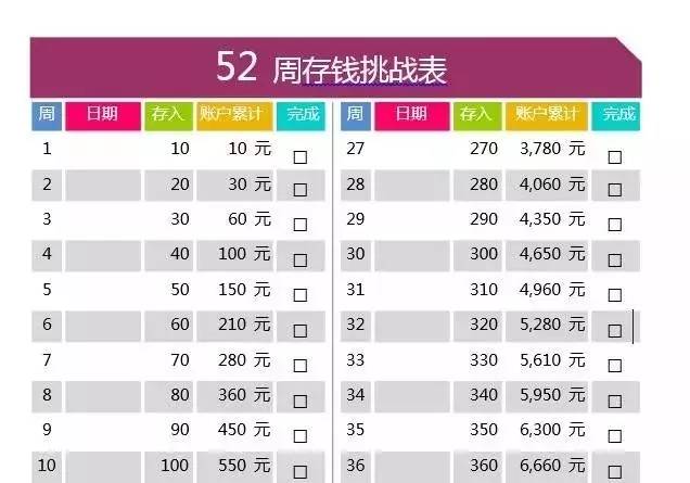2024澳门六今晚开奖记录,稳定性解析计划_UHD89.829