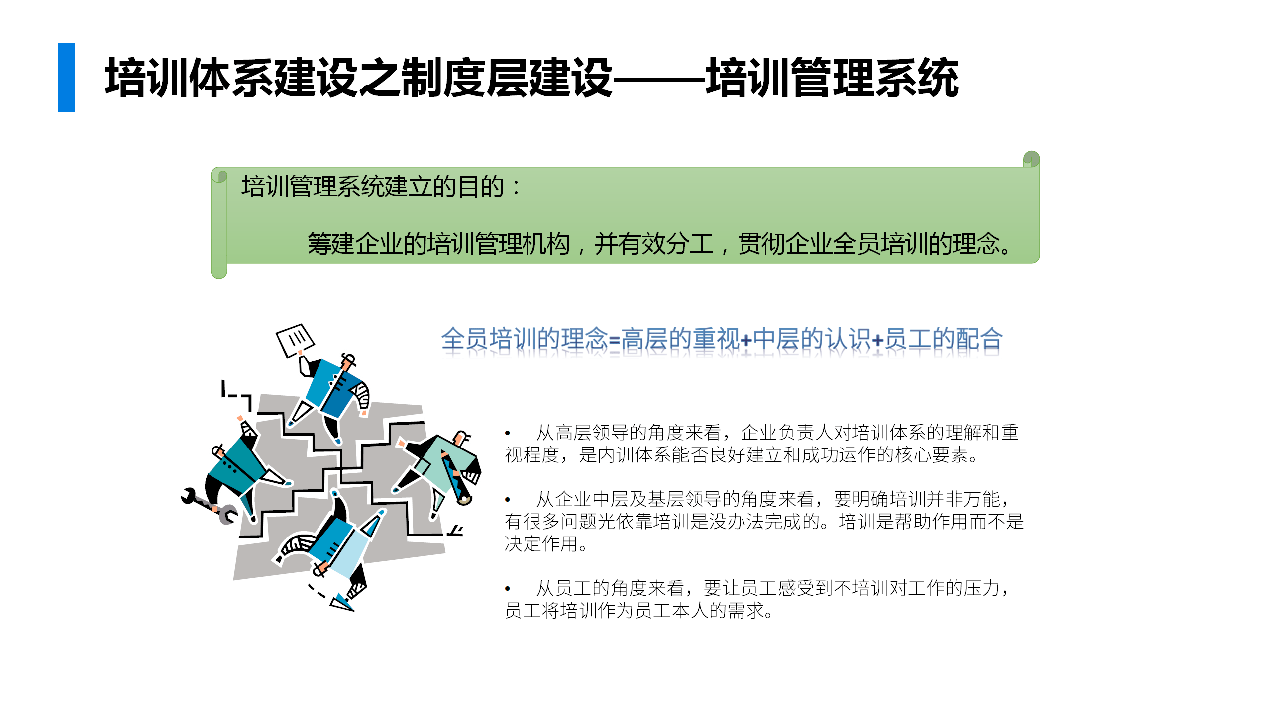 澳门免费资料大全集,高效计划实施解析_海外集19.04