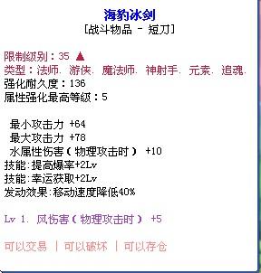 新澳好彩免费资料查询,权能解答解释落实_稀有集16.673