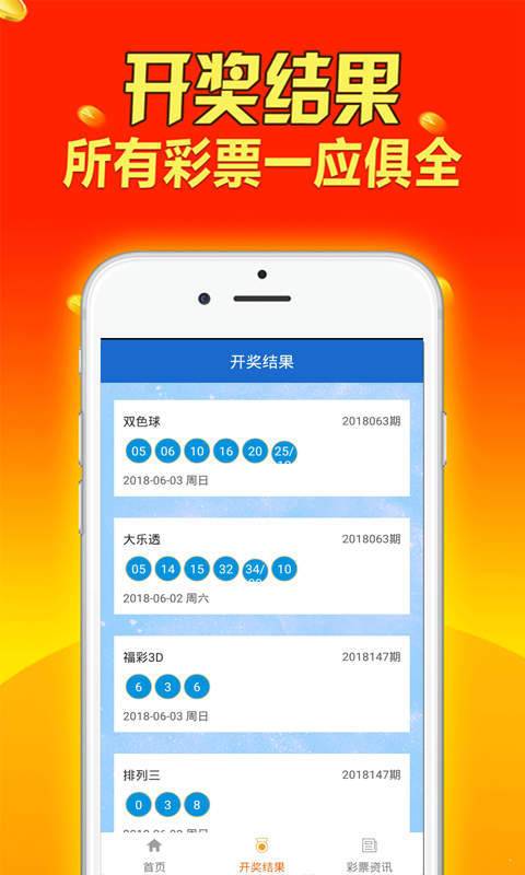 王中王资料大全免费中特,方案实用性分析_速成款92.519