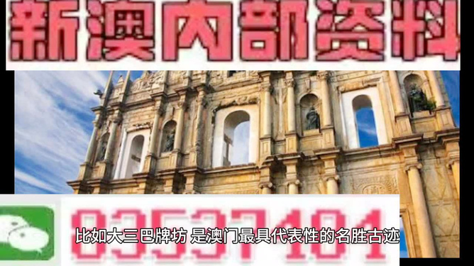 澳门精准正版免费大全14年新,技艺解答解释落实_专供款16.148
