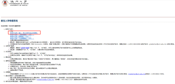 新澳门精准资料免费,最新趋势解答解释方案_组织版48.044