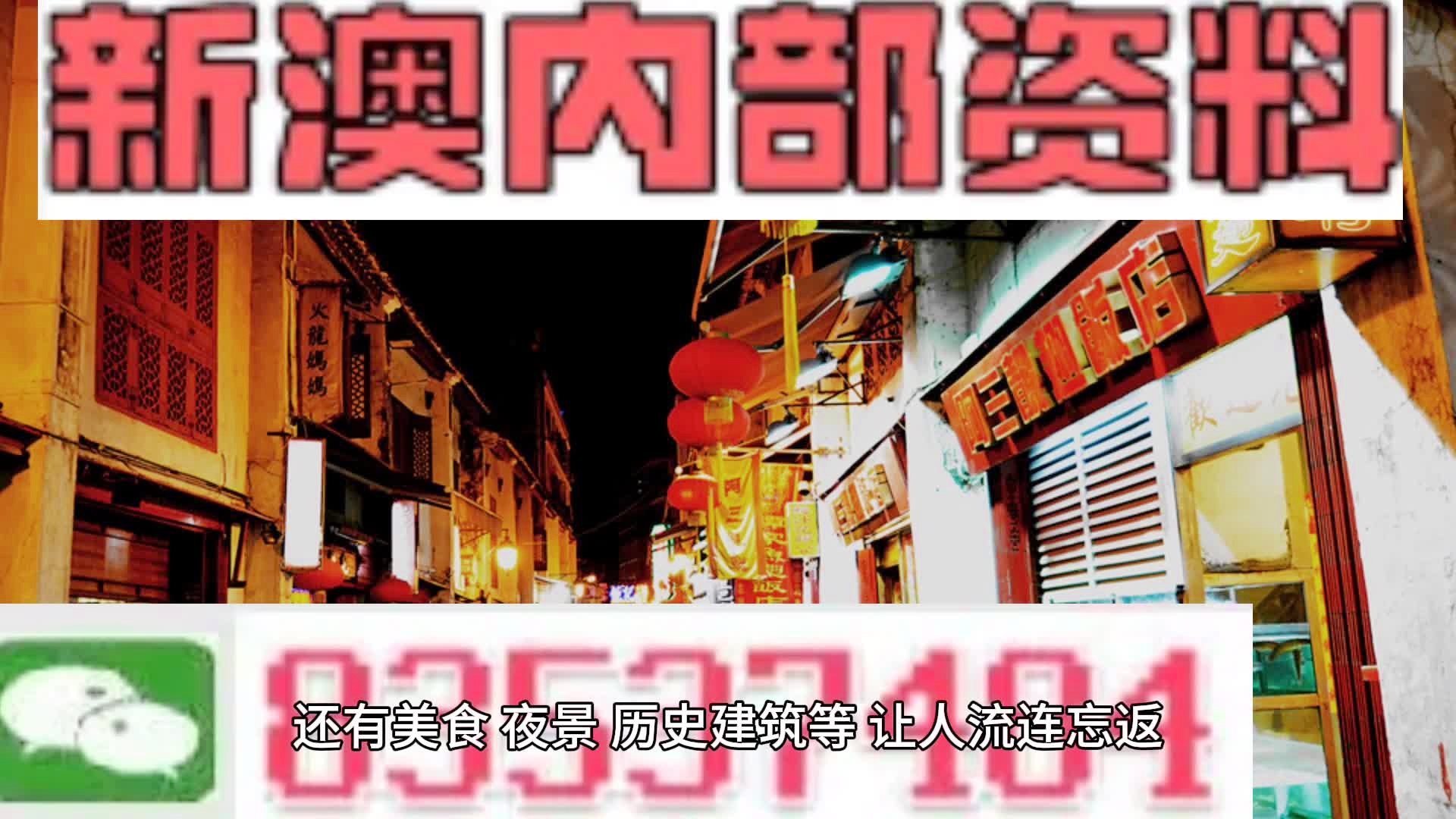 2024新澳兔费资料琴棋,绝艺解答解释落实_自主款5.136