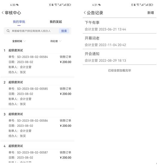 管家婆必出一肖一码,实际应用说明解析_国服款95.495