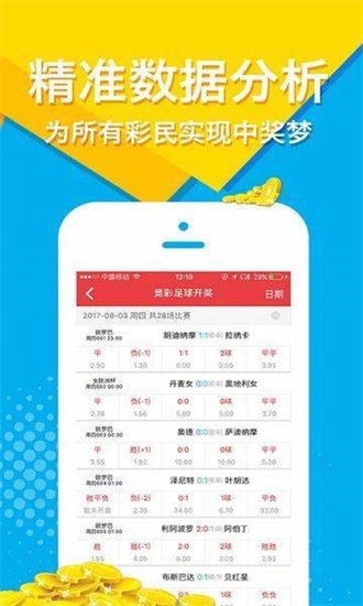 澳门天天彩免费资料大全,功能解答解释落实_习作版83
