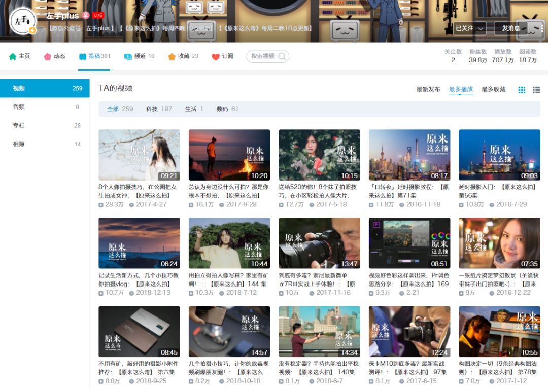 废柴视频最新地址深度解析与科普探讨全揭秘