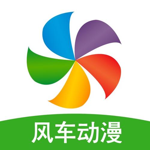风车动漫最新版下载攻略需慎重，警惕违法犯罪风险！