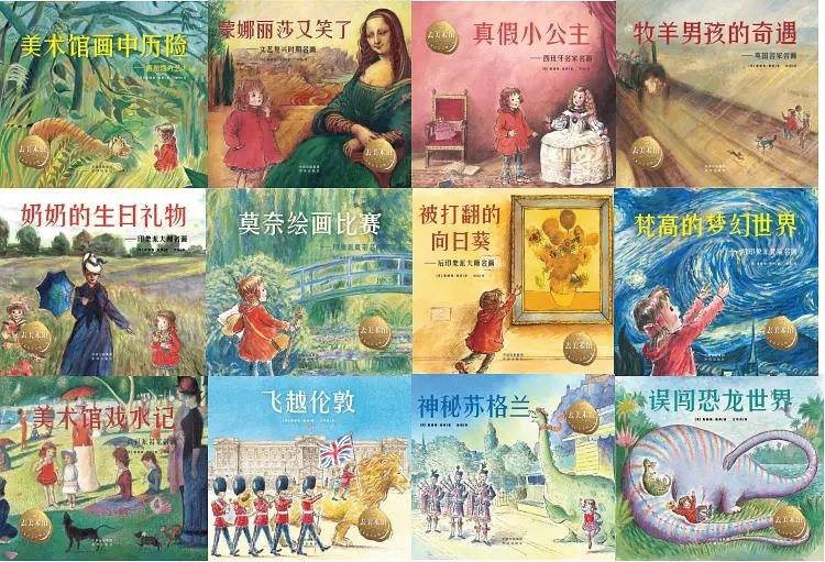 神奇宝贝最新一部，探险之旅再启，梦幻世界大门已开启！