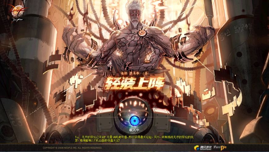 DNF单机版最新版，独立冒险之旅探索无与伦比的地下城