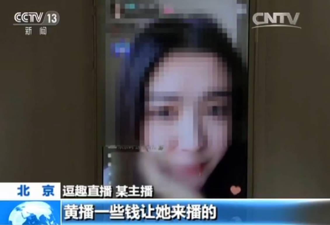 最新黄播平台使用指南与介绍