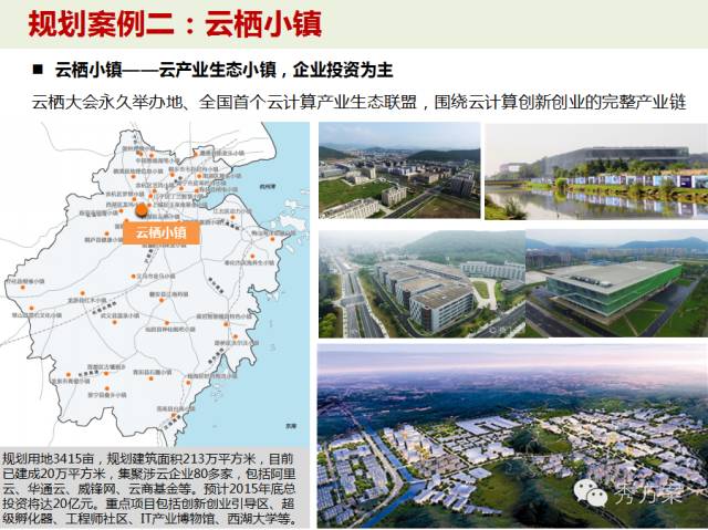 碣石最新规划图，小镇蜕变与家的温馨故事展望