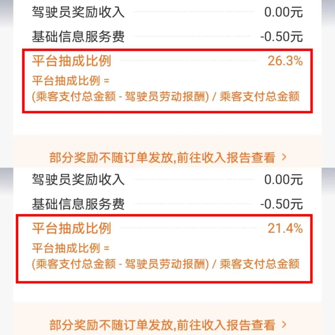 第5494页