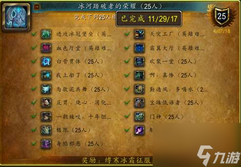 第5486页