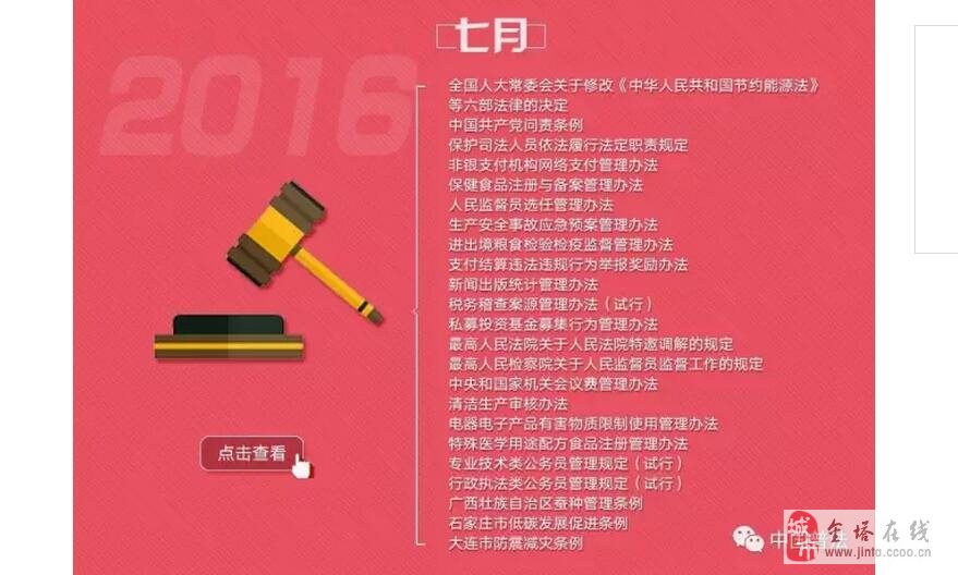 第5482页