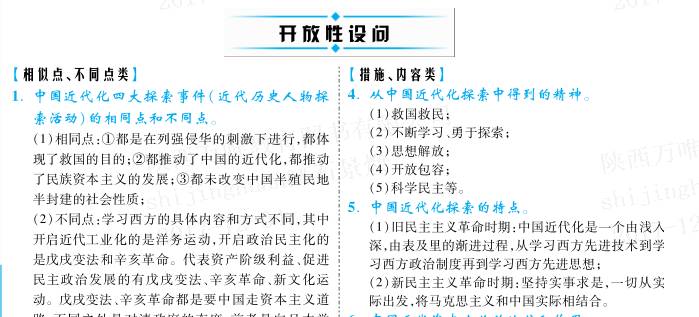 新奥速查精准免费资料库，SCH567.38热门解析图库