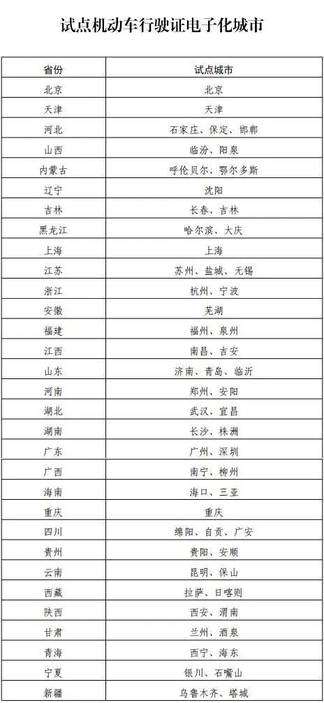 2024天天开好彩大全正版，多元方案执行策略_set83.17.98