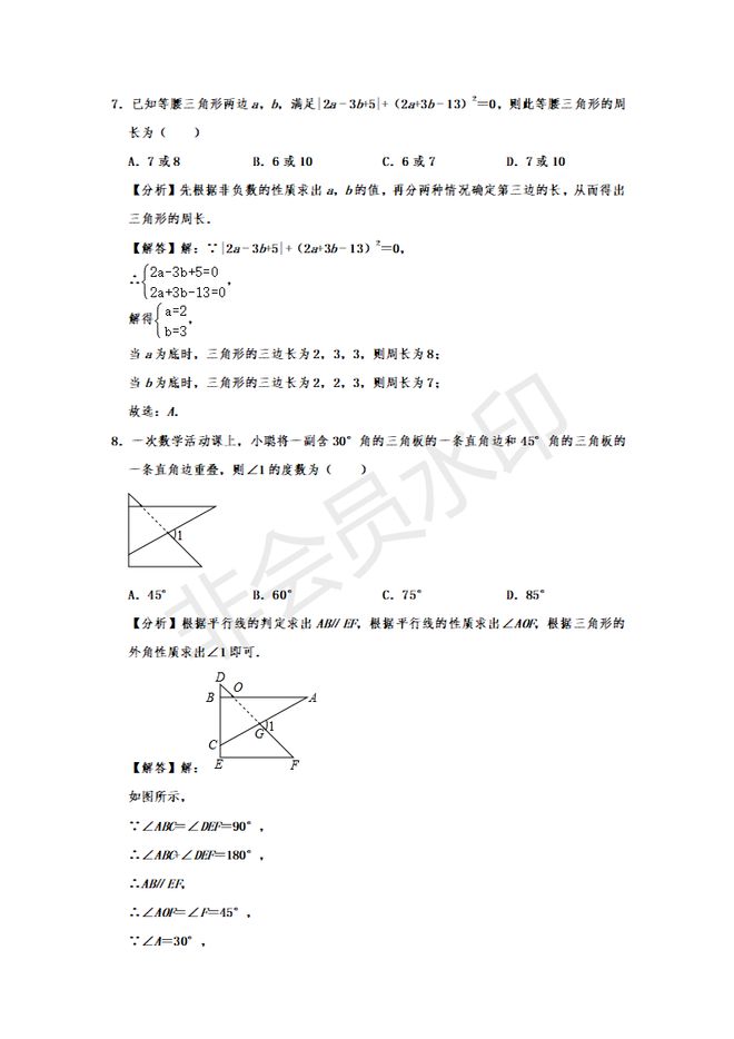 123696澳门六下彩资料5,性状解答解释落实_L版48.069