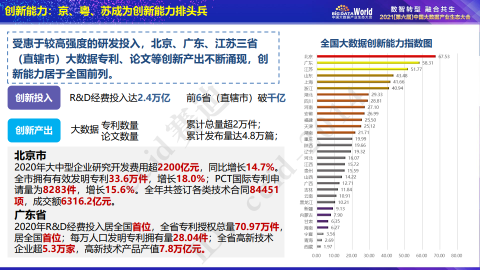 澳门今晚开奖结果揭晓，数据分析评估报告_QLB68.794专业版