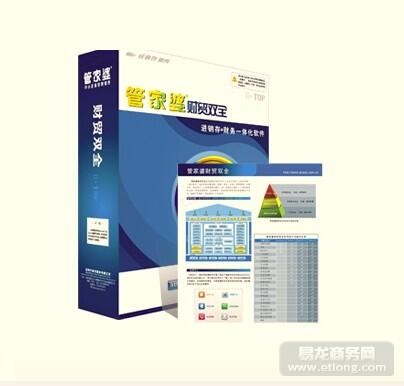 管家婆2024官方资料库，详尽解读_ELU68.780高清版