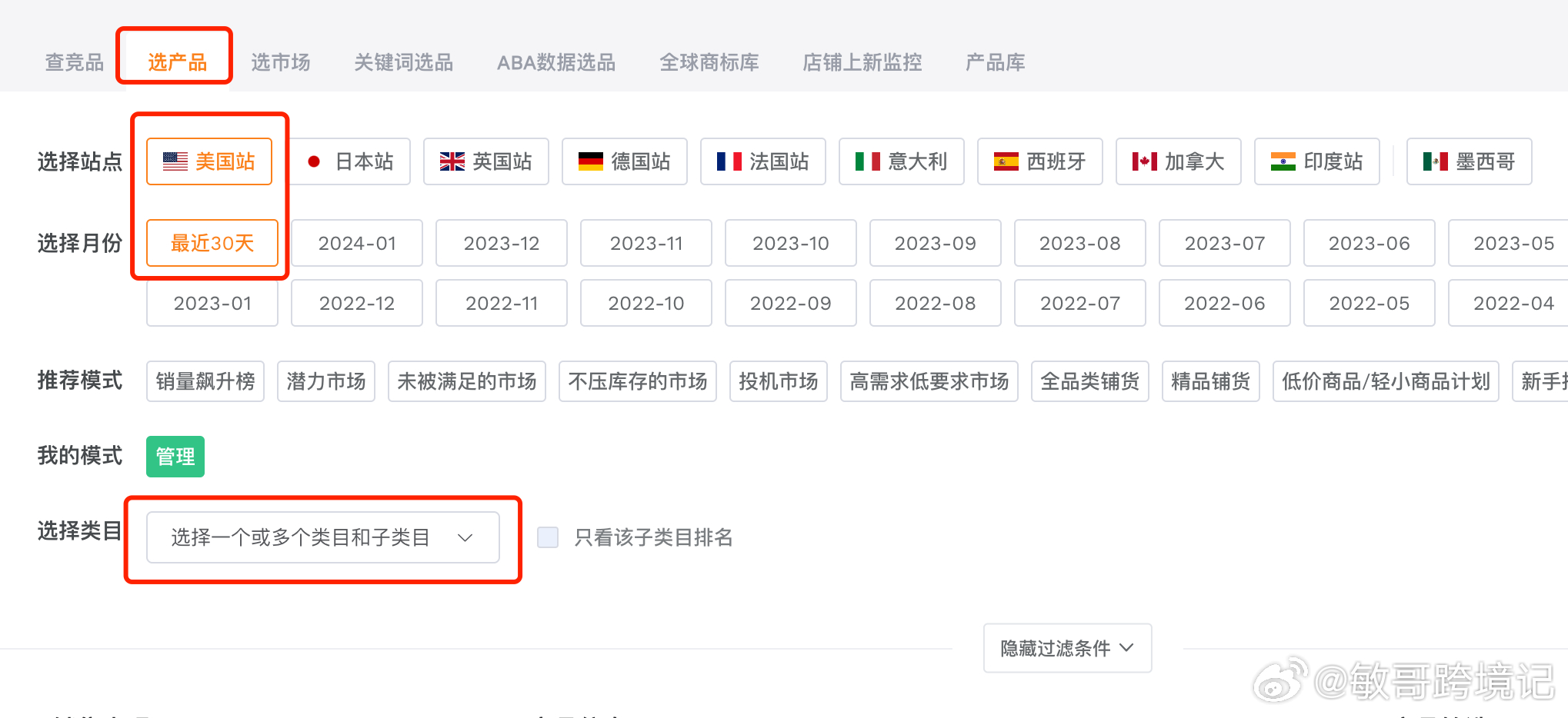 精准一肖一码100准最准一肖_，数据驱动执行决策_tShop85.9.3