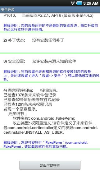 香港4777777开奖历史，安全解读方案_内置版DQK570.32