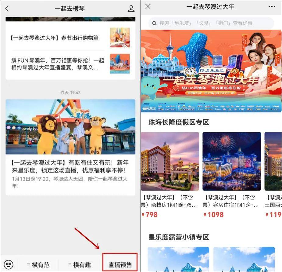 新澳最准龙门客栈深度解析：专业解读操作攻略_DEO68.232媒体版