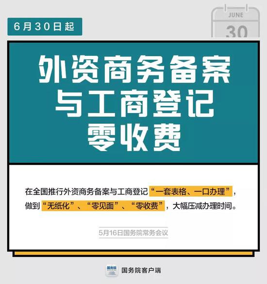 澳门王中王开奖结果一下子,理论解答解释落实_专业版2.872