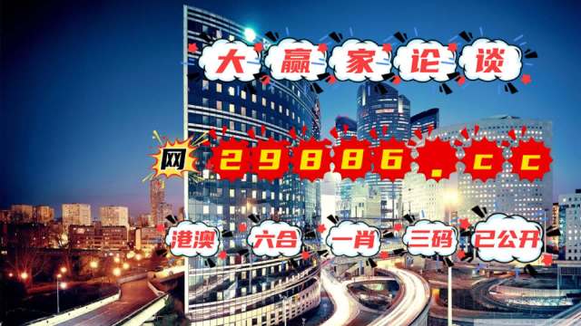 管家婆澳门一肖一码100精准2023,现象解答解释落实_BT21.843