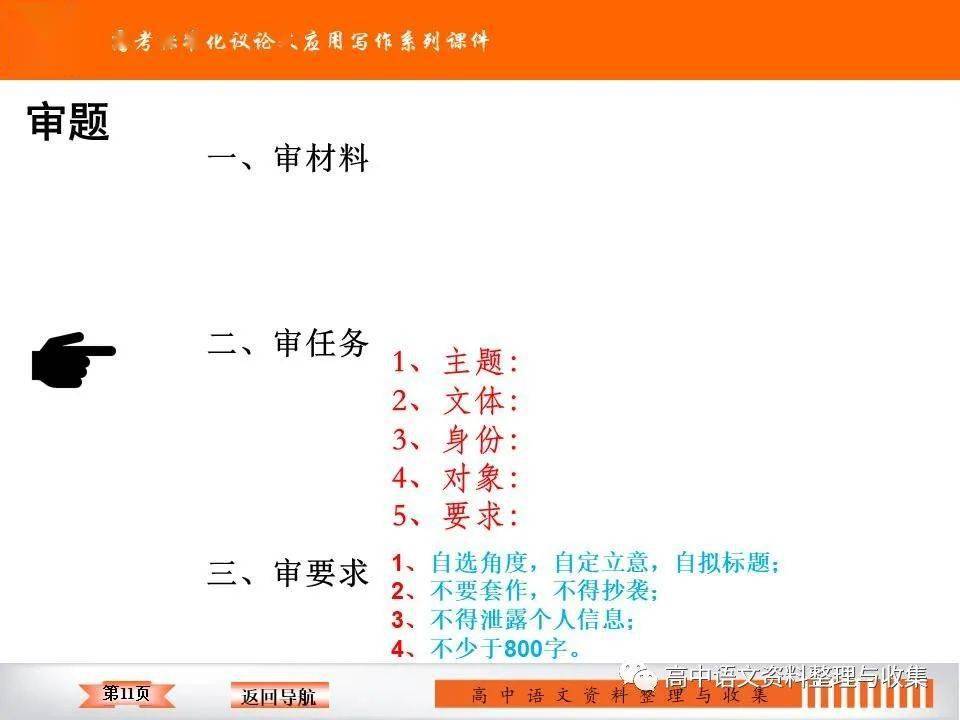 澳门最新资料免费获取，历史学_EEY68.912轻奢版