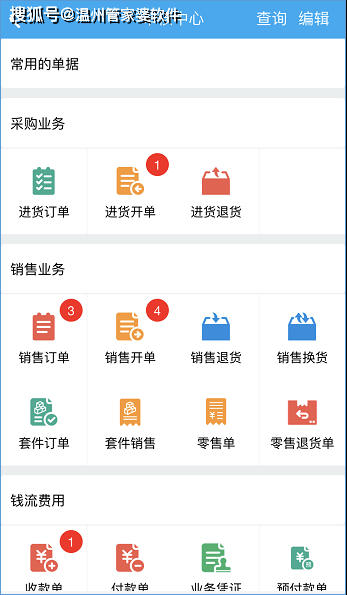 管家婆三肖预测，三期必中一期，助力策略升级_EWT68.715UHD