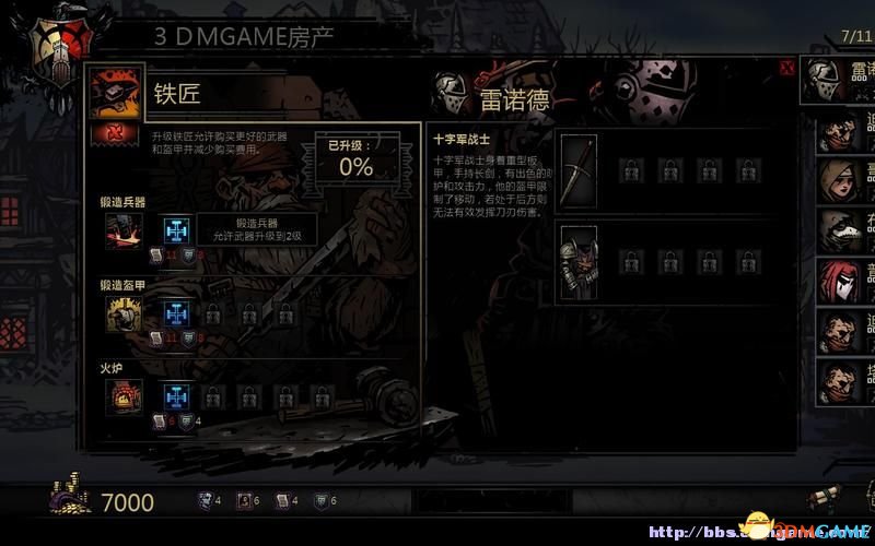 暗黑地牢最新版本攻略，从初学者到进阶用户的全面任务指南