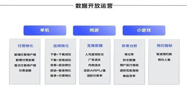 码中秘肖信息平台，实时解读分析_XTR68.804更新版
