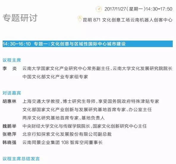 第5457页