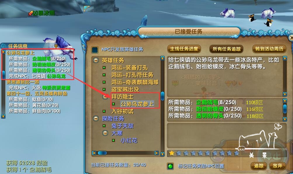 澳门最精准正最精准龙门蚕独家揭秘无敌技巧_全能攻略86.543