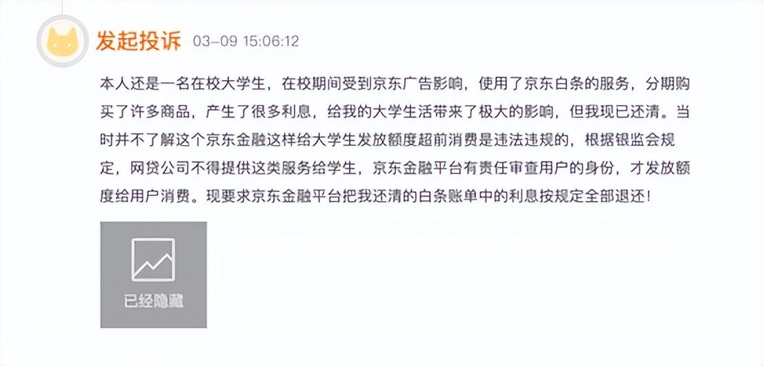 全面解读白条科技新动态与趋势，最新白条资讯汇总