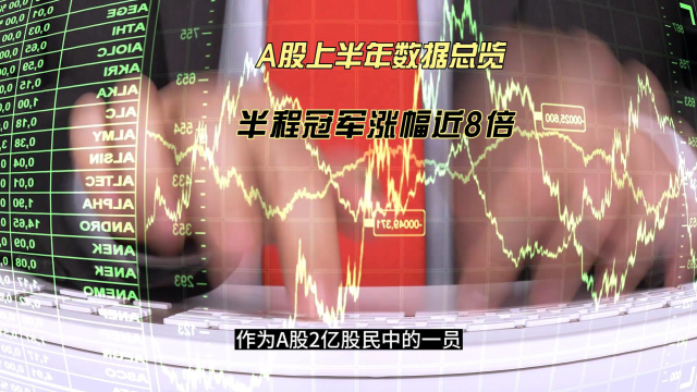 澳门今晚特马揭晓，数据解析之NKL68.589远光版