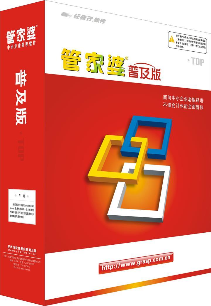 香港管家婆资料正版公开，实地验证方案策略_进阶版21.97.32