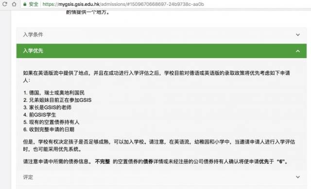 香港6合开奖结果揭晓+详实记录夜幕降临，OSO68.966家庭版深度解读