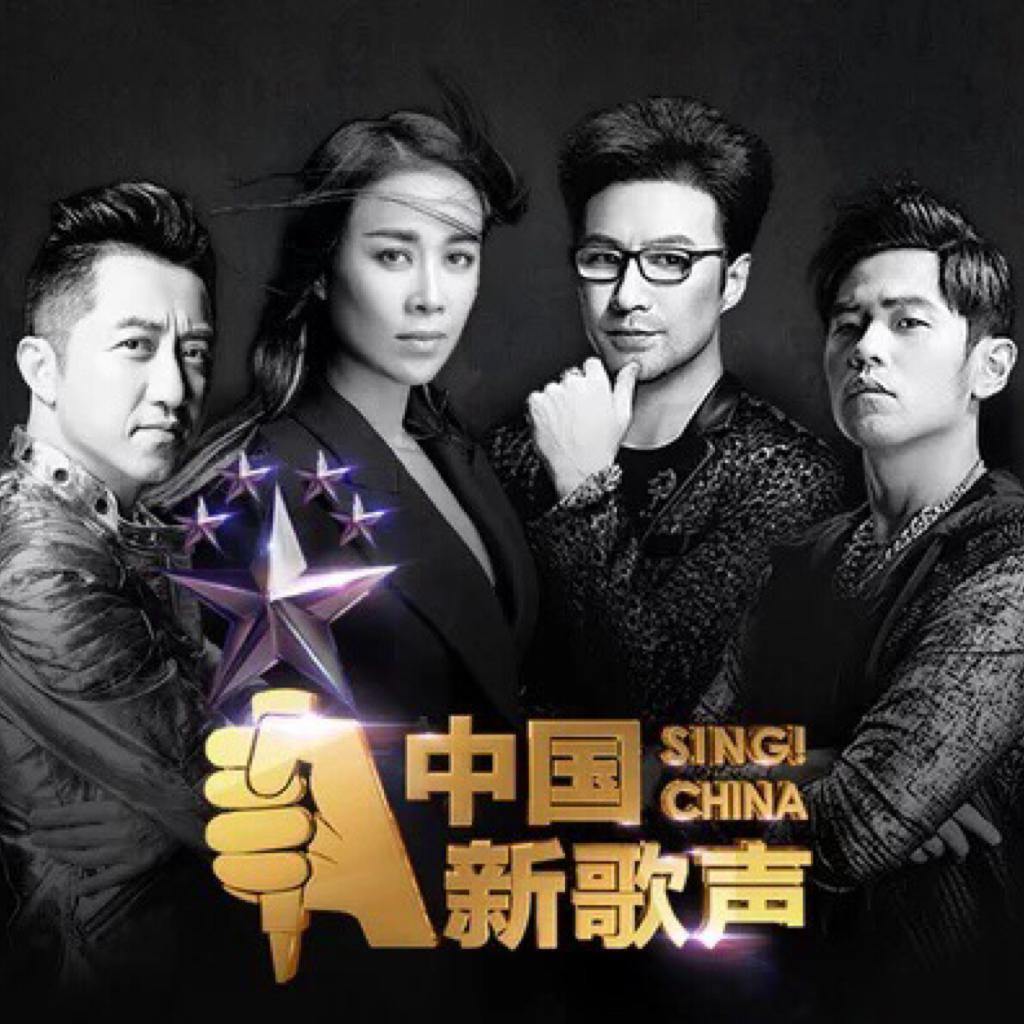 音乐的热血战场，最新中国新歌声闪耀登场！